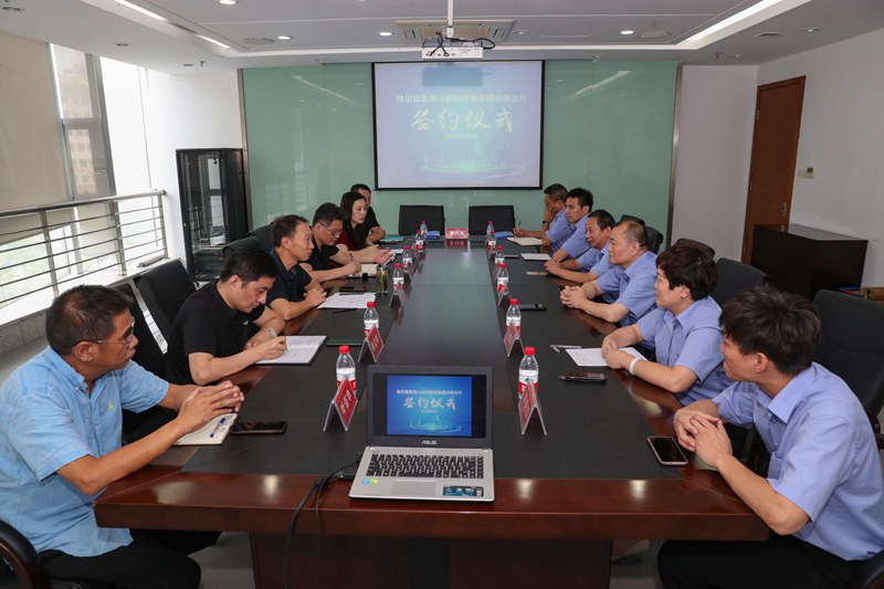 助力本土企業(yè)發(fā)展 打造媒企合作&ldquo;樣板&rdquo; 唯爾福集團和紹興傳媒集團達成戰(zhàn)略合作