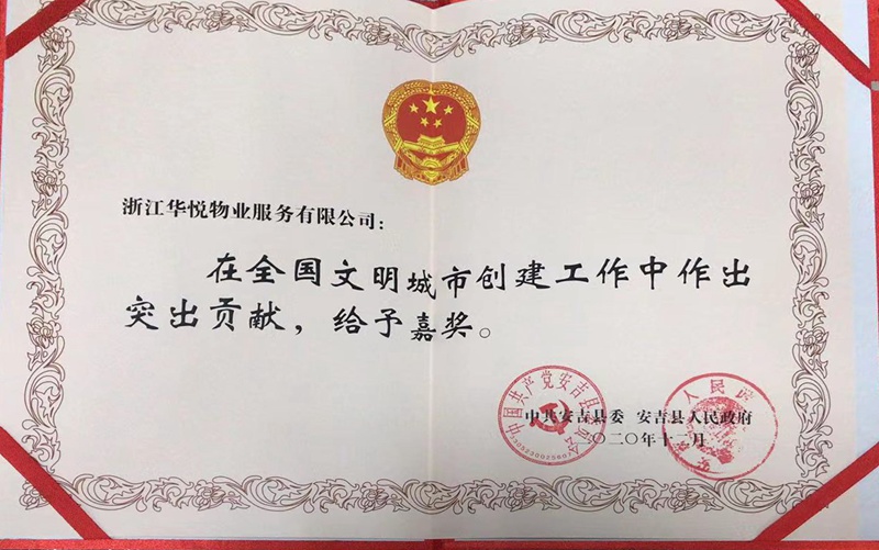 1609747775374323.jpg 證書_副本.jpg