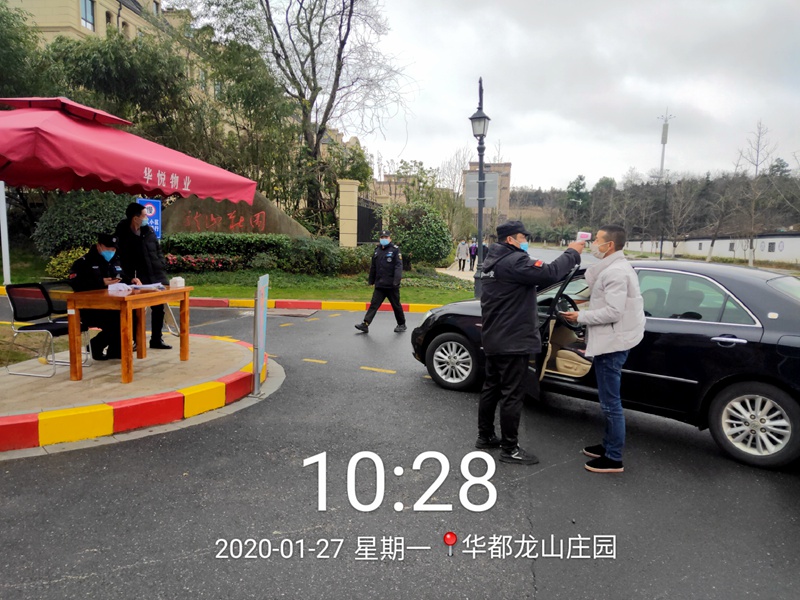 難忘2020丨一場抗疫戰(zhàn)歌&mdash;&mdash;華都股份抗疫紀實