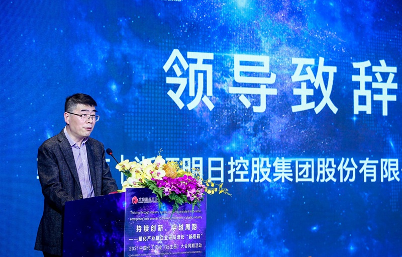 1618542597781265.jpg 致辭2_副本.jpg