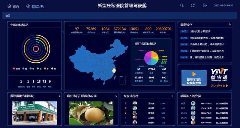 1623055234170113.png 圖片5_副本.png