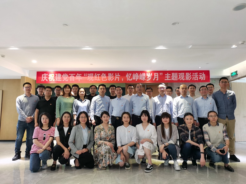 1623406182678456.jpg 集團第四第五黨支部2_副本.jpg