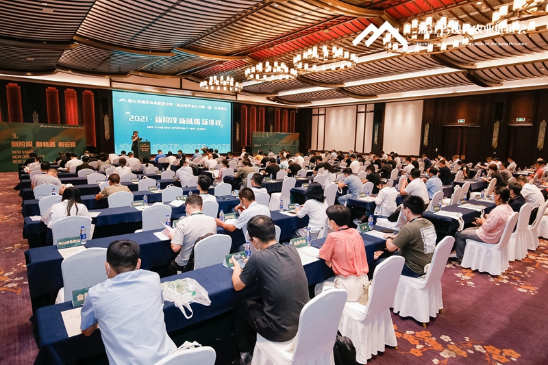 浙江農(nóng)合當(dāng)選浙江省現(xiàn)代農(nóng)業(yè)促進(jìn)會(huì)第三屆會(huì)長單位