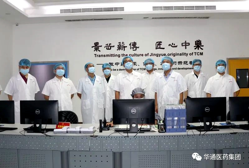 紹興市柯橋區(qū)委副書記、區(qū)長陳豪調(diào)研華通醫(yī)藥