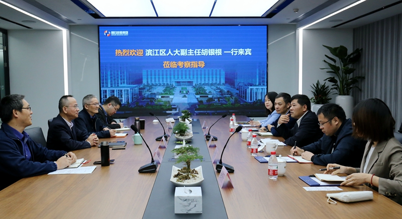 濱江區(qū)人大副主任胡銀根到明日控股開展&ldquo;三服務&rdquo;活動