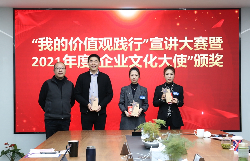 1640154545730231.jpg “我的價(jià)值觀踐行”宣講大賽網(wǎng)絡(luò)獎(jiǎng)?lì)C獎(jiǎng)(最佳人氣獎(jiǎng)、上鏡獎(jiǎng)、創(chuàng)意獎(jiǎng))_副本.jpg