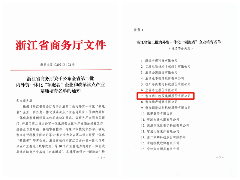 1642067596712825.jpg 微信圖片_20220104152231_副本_副本.jpg