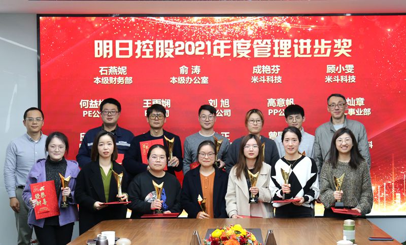 1644912728112500.jpg 管理進(jìn)步獎IMG_3956_副本.jpg