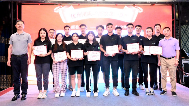 浙農(nóng)控股集團(tuán)2022屆新員工入職培訓(xùn)圓滿(mǎn)落幕