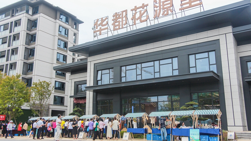 衢州華都黨支部共富聯(lián)盟開(kāi)展&ldquo;共富鄰禮節(jié)&rdquo;活動(dòng)