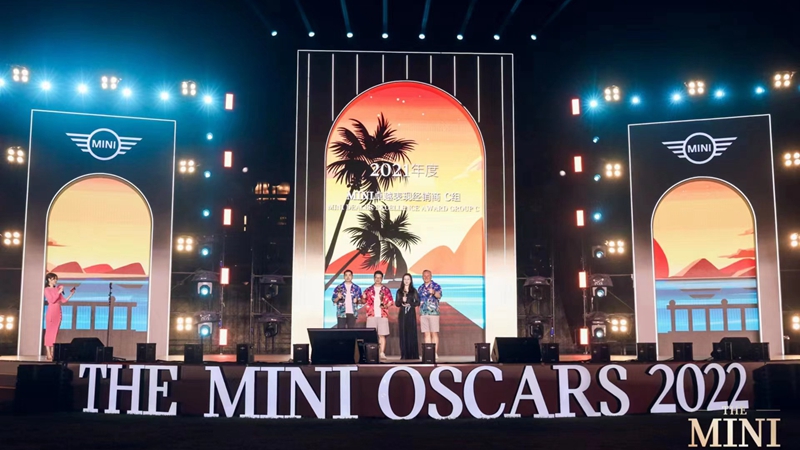 金昌汽車、金誠汽車斬獲MINI多個獎項