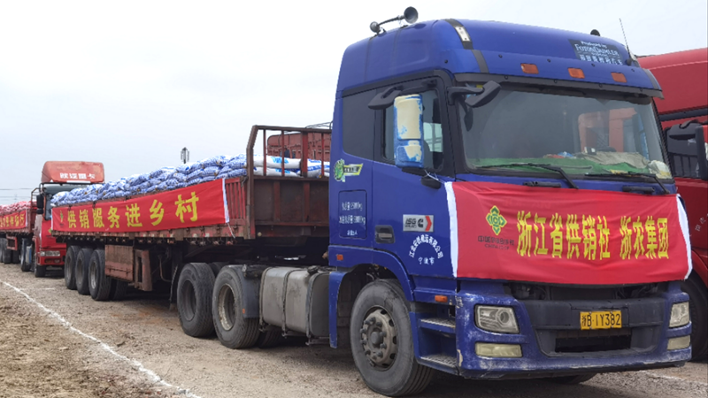 浙農(nóng)：農(nóng)資科技下鄉(xiāng)，助力春耕備耕