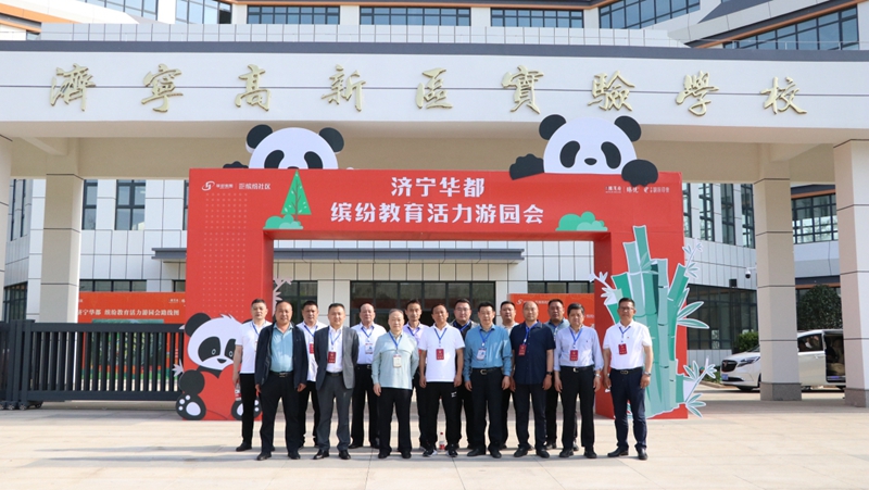 濟寧接莊街道人大工委組織市、區兩級人大代表觀摩濟寧高新區實驗學校、湖濱印象項目