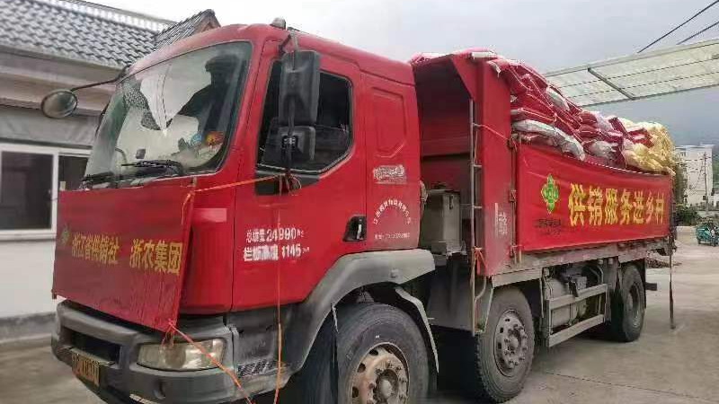 浙江省供銷社、浙農股份參加省政協&ldquo;六送下鄉&rdquo;活動 