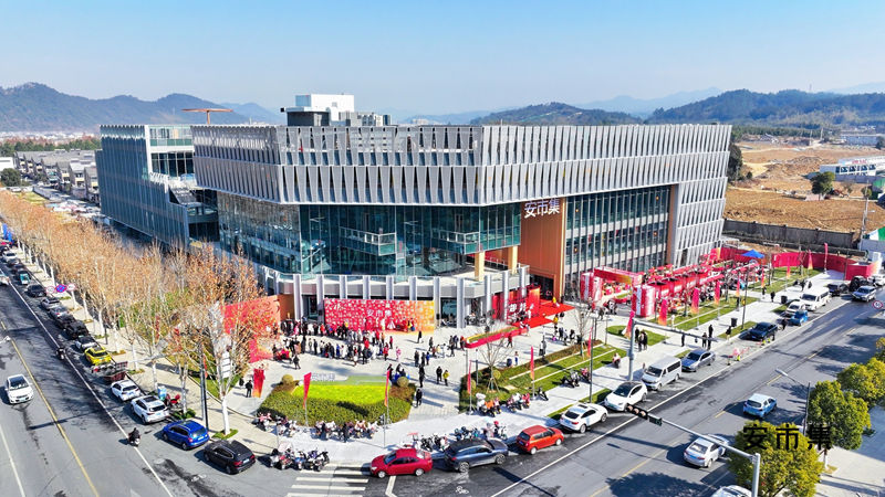 安有好市 趣趕吉 安市集舉辦年貨節活動