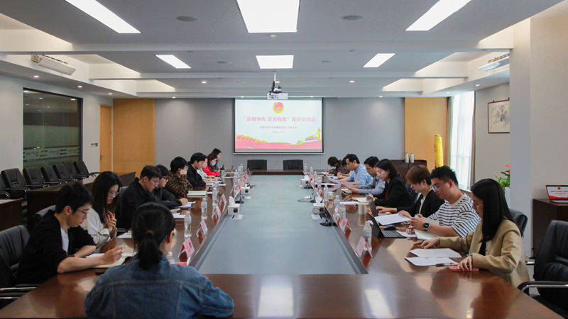 集團(tuán)團(tuán)委召開“奮楫爭先 攻堅有我”青年代表座談會