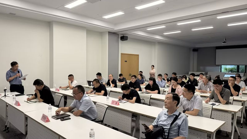 集團開展安全管理履職培訓 筑牢安全生產防線