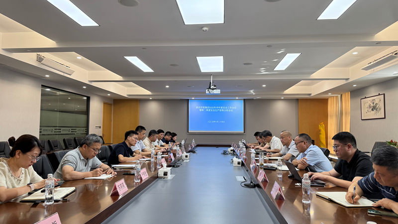 集團(tuán)召開半年度安全工作會(huì)議暨第二季度安全生產(chǎn)形勢分析會(huì)議