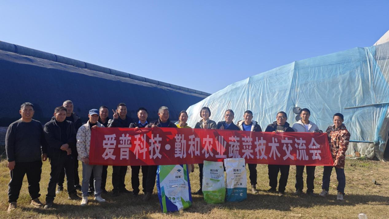 愛普科技技術(shù)下鄉(xiāng)助力鄂北農(nóng)業(yè)提質(zhì)增效